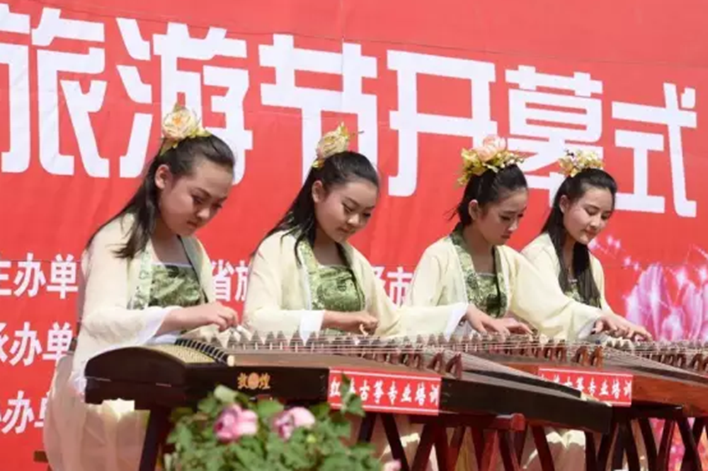 菏泽牡丹节开幕式暨游园仪式古筝表演